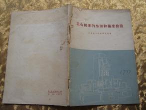 ��ϻ�������װ�;���ĥ��