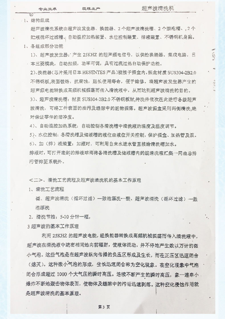 USDT����Ǯ��(�й���)�ٷ���վ