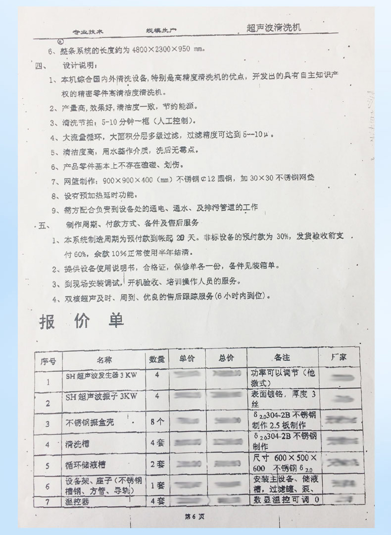 USDT����Ǯ��(�й���)�ٷ���վ